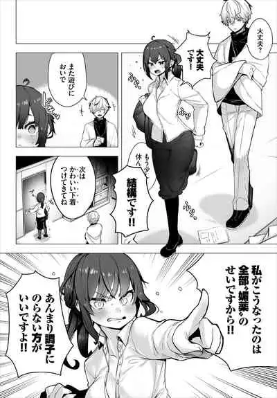 Dascomi Vol.13