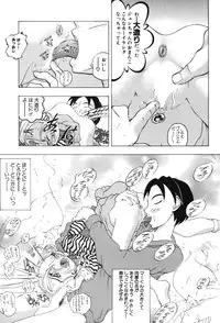 [Katarino Gisei] Kindan Game - Prohibited Game