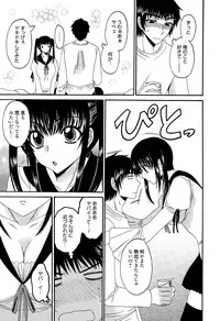 Manga Bangaichi 2015-03