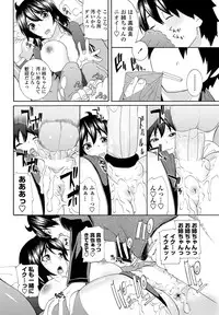 COMIC Penguin Club Sanzokuban 2012-05 Vol.280 [Digital]