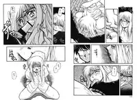 [Akiba Nagi] Houkago [Digital]