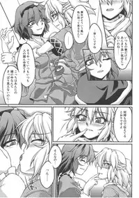 (Underground Carnival) [Kougeki (Ootsuki Wataru)] Speechless (Touhou Project)