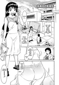 [Kaneko Toshiaki] Inner Equal Bloomers [English] [Clearly Guilty Translations] [Decensored]