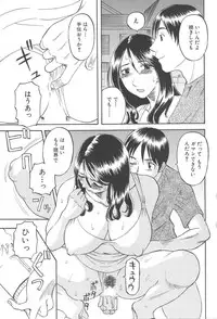 [Kawamori Misaki] Gokuraku Ladies Shuuchi Hen | Paradise Ladies Vol. 3