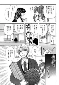 [Hirose Miho] Halftime Lovers Vol. 1