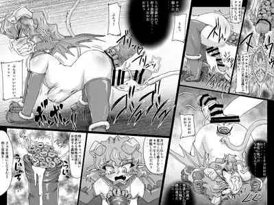 [Master Volume (Jyujyo)] Abismal Rave Revenge