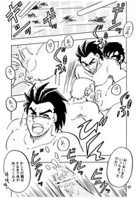 [Kinkon Ichiban (Kusanagi Makoto)] Moero!! Itsumo no Nakama-tachi (Rival Schools)