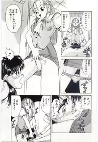 [Deep Purple '72] Aiko no Ichiban Nagai Hi (Aiko's Longest Day)