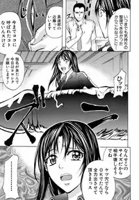 Buster Comic Vol. 10 [2009-03-01]