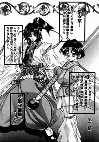 [Kawakami Takashi] Momoiro Toumaden