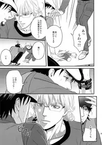 (C94) [5UP (Tanba KUROmame)] RE.5UP3 (TIGER & BUNNY)