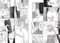 [Taira Hajime] Inda no Onihime Anne Rose [Digital]