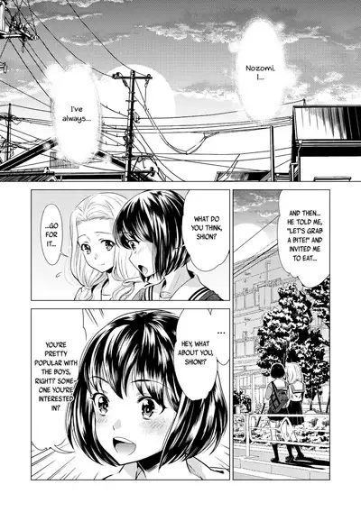 [Sakurai Minami, Umemaru] Kadan -Helichrysum- Ch. 1-4 [English] [/u/Scanlations][Digital]