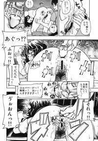 (C82) [Kensoh Ogawa (Fukudahda)] Mojamoja Kyousei Event (Amagami)