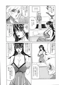 [Yamamoto Yoshifumi] Kyonyuu Wakazuma Nakadashi Club [Decensored]