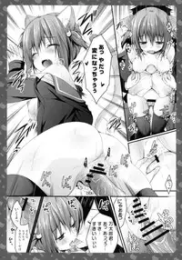 (Mimiket 28) [KINOKONOMI (konomi)] Nyancology -Kaettekita Nekota-san No himitsu-