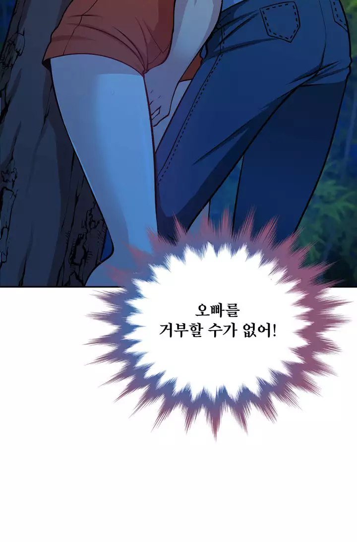 Do you Want to Change Partners Ch.0-29