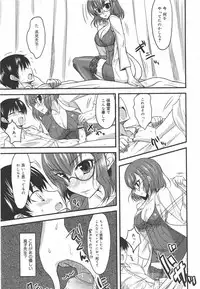 COMIC Megamilk 2010-09 Vol. 03