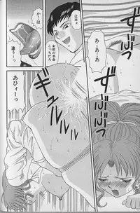 [Kawamori Misaki] Wagamama Bouquet