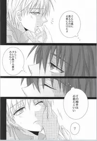 wish (Kuroko no Basuke)