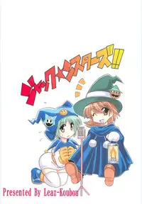 (C71) [Leaz Koubou (Oujano Kaze)] Shuffle Time (Persona 3) [English] [Slayerjammer]