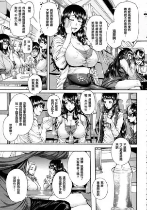 Love Potion ~Gokuraku Tour e Youkoso~ | Love Potion -Welcome to Paradise Tour-