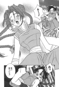 [Yuuki Mitsuru] Lovers