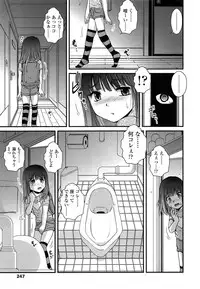 COMIC LO 2014-04 Vol. 121
