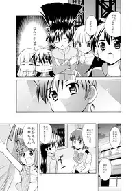 (C77) [Sweet Avenue (Kaduchi)] Sweet Memories5 (THE iDOLM@STER)