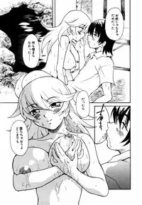 [Anthology] Himitsu no Tobira Vol.12