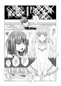 [Harumachi Tsurara (Shichoson)] Unilateral Contract [Digital]