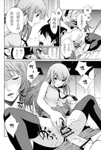 [Dragon Goya (Okawari, Nakajima Kouichi)] Gahara Gatari (Bakemonogatari) [Chinese] [iDM漢化組]