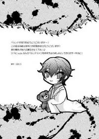 (C91) [Yukinohana (sa_ku)] Peru sawa (Persona 4, Persona 5)