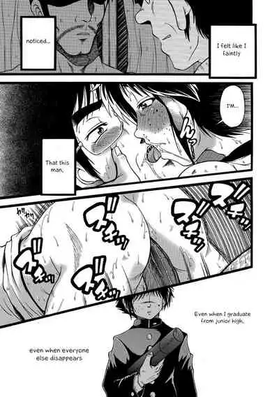 [Akatsuki Kazuho] - oneshot collection [English] [Otokonoko Scans]