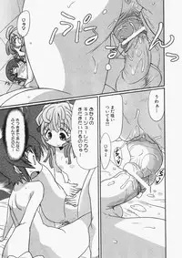 Comic XO 2009-11 Vol.42