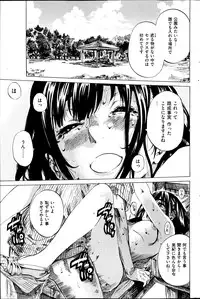 COMIC Shitsurakuten 2013-07