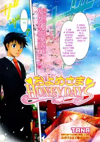 [TANA] Oyomesama Honey Days Ch. 1-5 [English] =LWB=