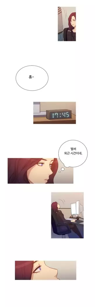 Scandal of the Witch Ch.0-28