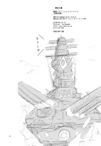 (C84) [BlueMage (Aoi Manabu)] Yasen Totsugeki (Kantai Collection -KanColle-)