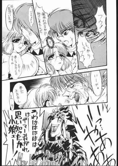 Ryokan Hanamura Mitsugarasu no Ma