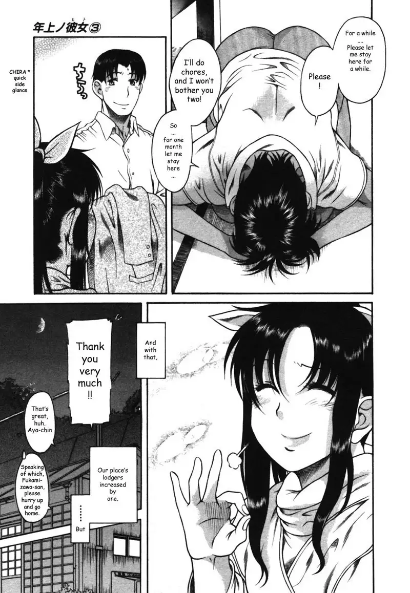 Toshiue No Hito Vol3 - Case14