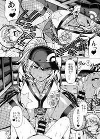 (C91) [CELLULOID-ACME (Chiba Toshirou)] Snack Kankaku de H shiyo (Pokémon GO)