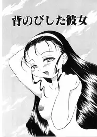 [Okamura Morimi] Heart wa Koko ni