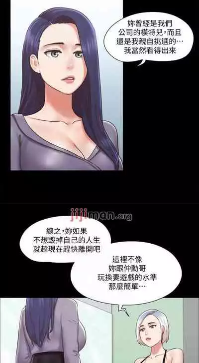 【周五连载】协议换爱（作者：遠德） 第1~88话