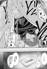 COMIC Penguin Club 2018-03 [Digital]