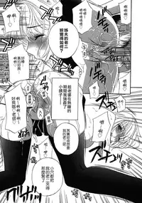 [Drill Murata] Haitoku Lab - Haitoku Laboratory [Chinese] [貪狼閣]