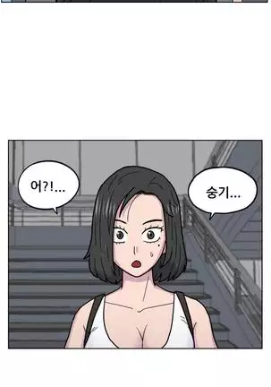 S Zombie Ch.0-30