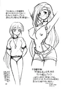 [Dedepoppo (Ebi Fly, Neriwasabi)] Dokuritsu Konsei Nishimura Heidan