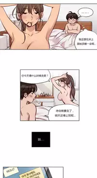 [Ramjak] Atonement Camp Ch.0-47 (Chinese)