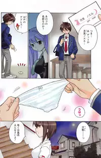 COMIC CanDoll 2010-08 Vol. 79